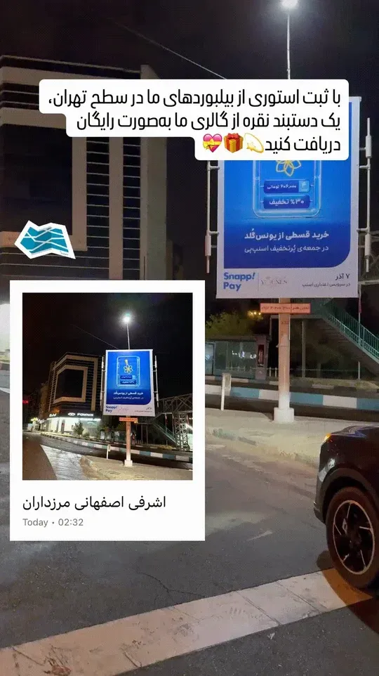 اشرفی و مرزداران