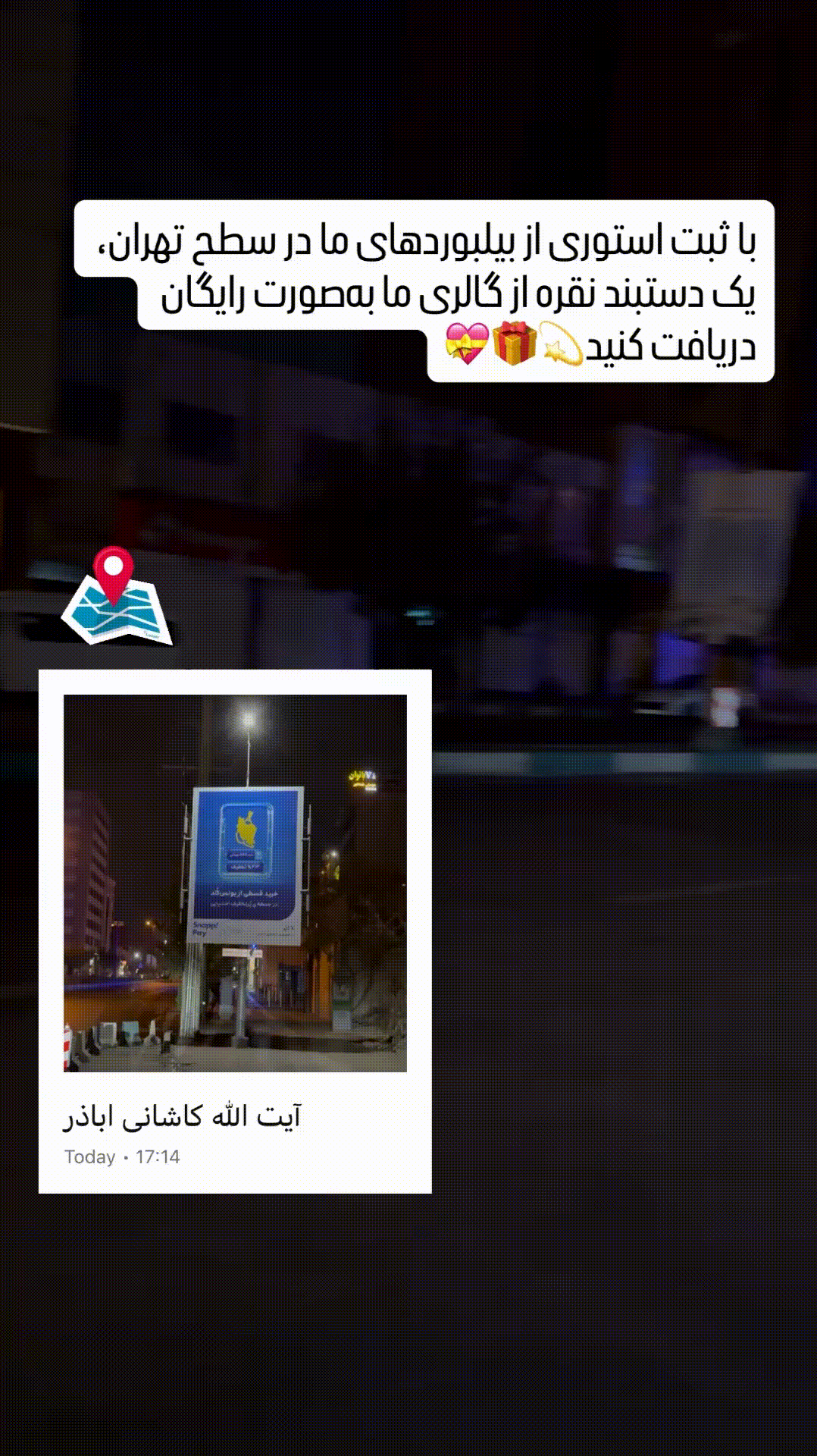 اباذر کاشانی