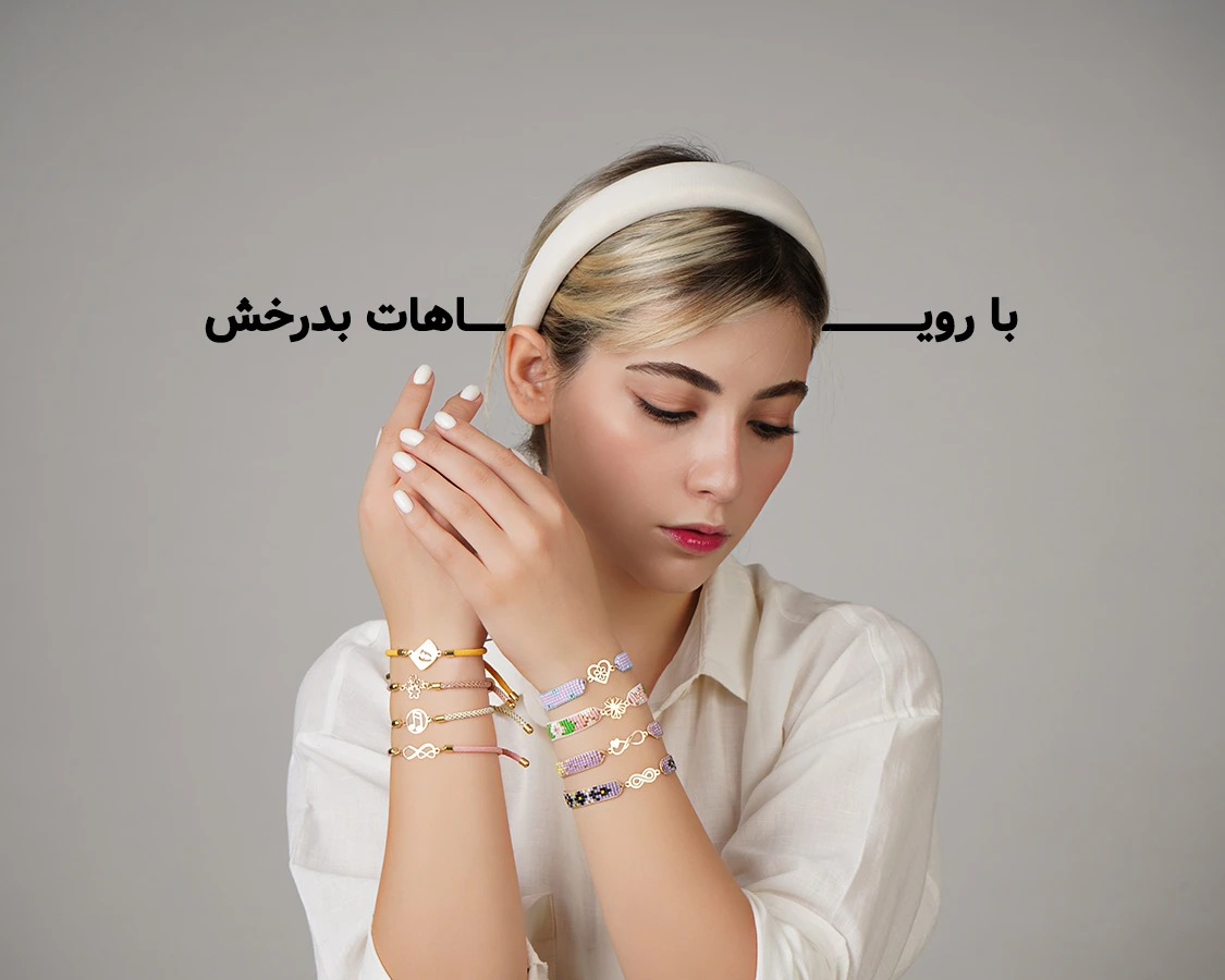 انواع دستبند تمام طلا
