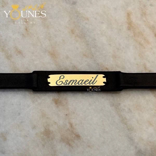 دستبند چرم مردانه طلا حکاکی اسم Esmaeil اسماعیل