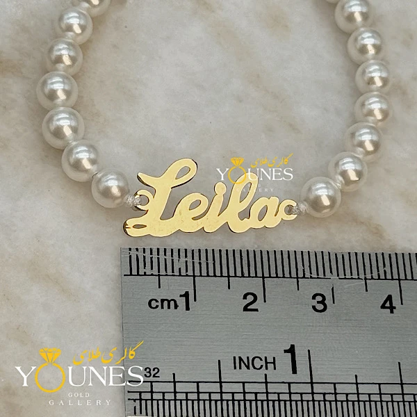 تصویر دوم دستبند طلا اسم لیلا Leila