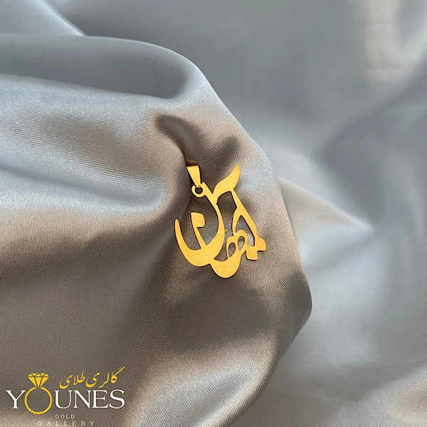 پلاک طلا اسم آیهان