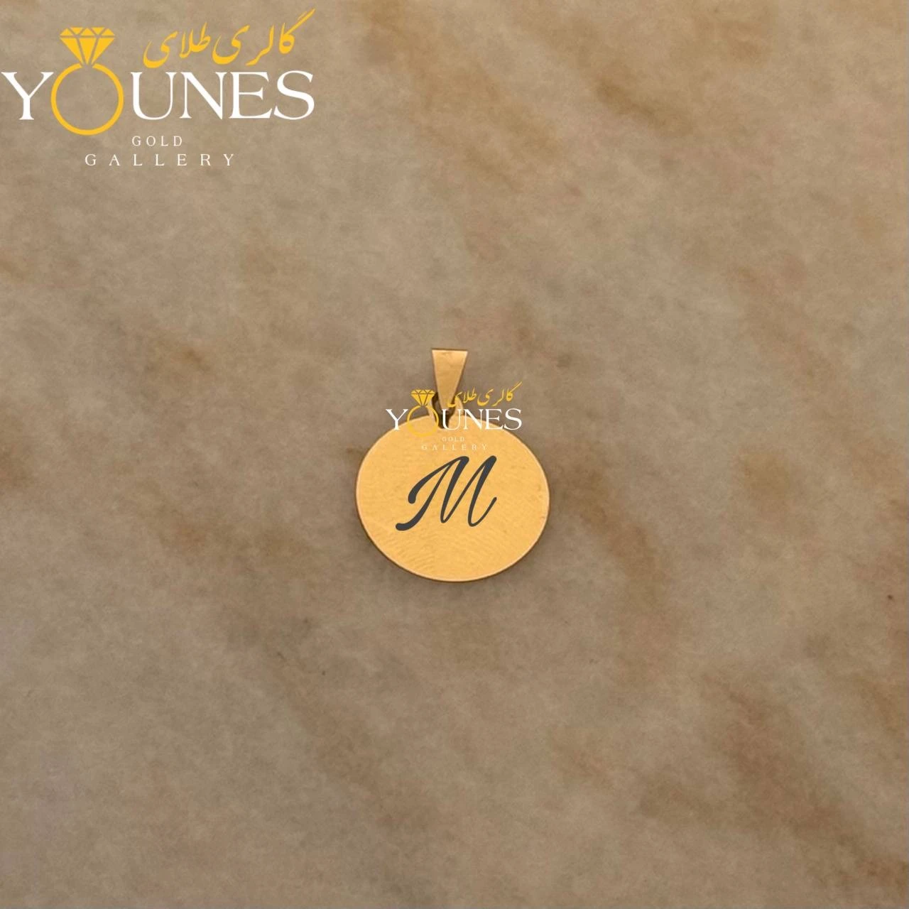 آویز دایره حکاکی طلا M