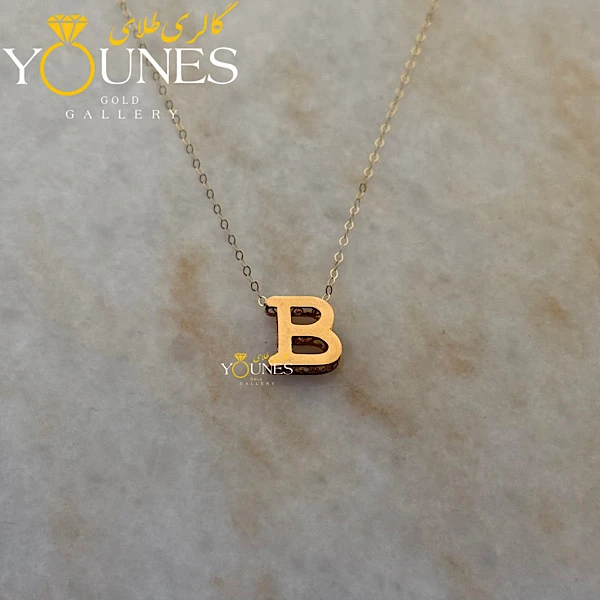 گردنبند حرف B طلا