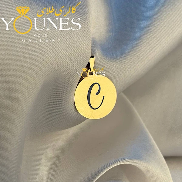 تصویر دوم آویز طلا حکاکی حرف C