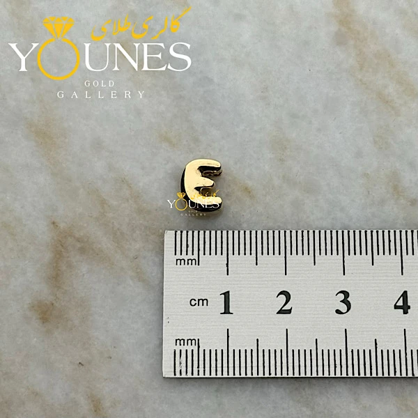 آویز حرف بادکنکی E طلا