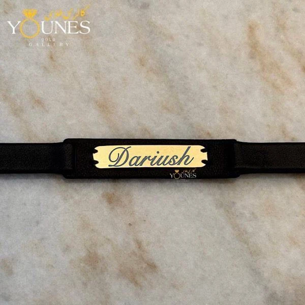 دستبند چرم مردانه طلا حکاکی اسم Dariush داریوش