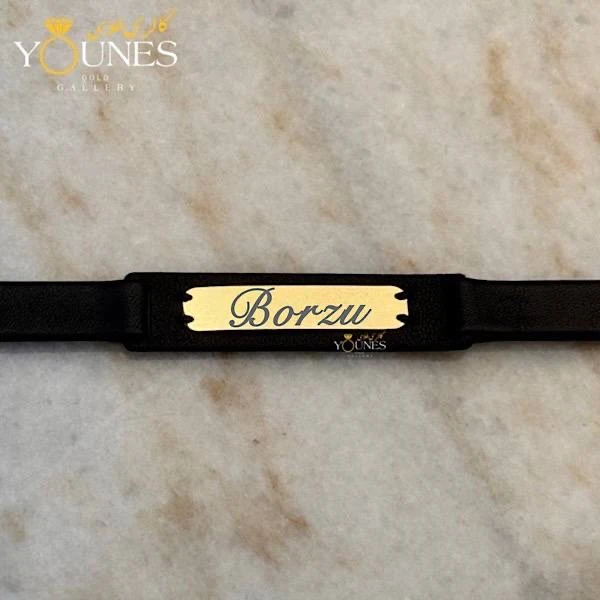 دستبند چرم مردانه طلا حکاکی اسم Borzu برزو
