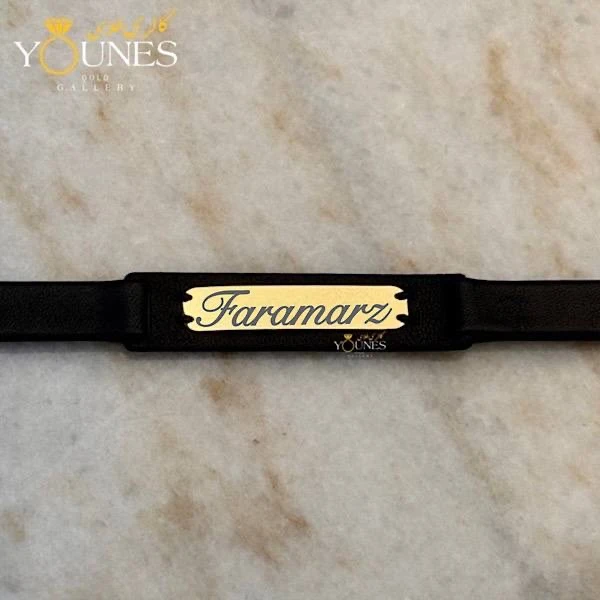 دستبند چرم مردانه طلا حکاکی اسم Faramarz فرامرز