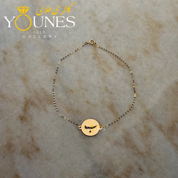 دستبند تمام طلا دایره حرف ب