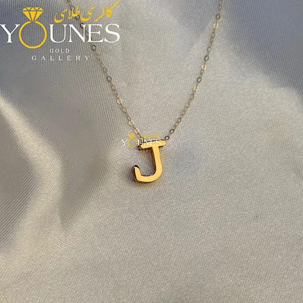 تصویر دوم گردنبند حرف J طلا