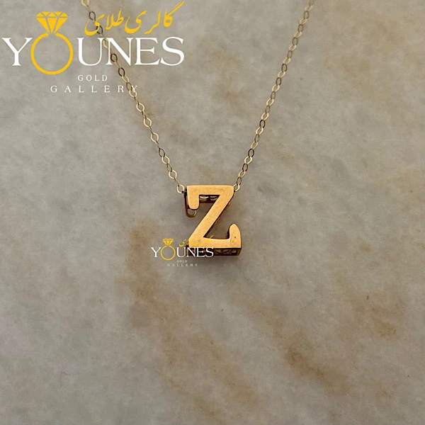 گردنبند حرف Z طلا