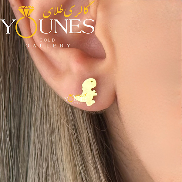 گوشواره طلا میخی دایناسور لیزری