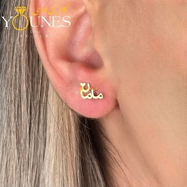 گوشواره طلا میخی مامان قلبی