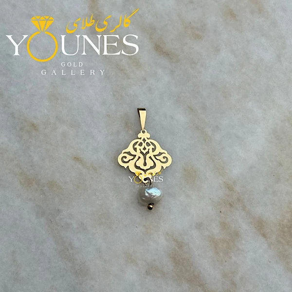 آویز طلا هنری باستانی مرواریدی