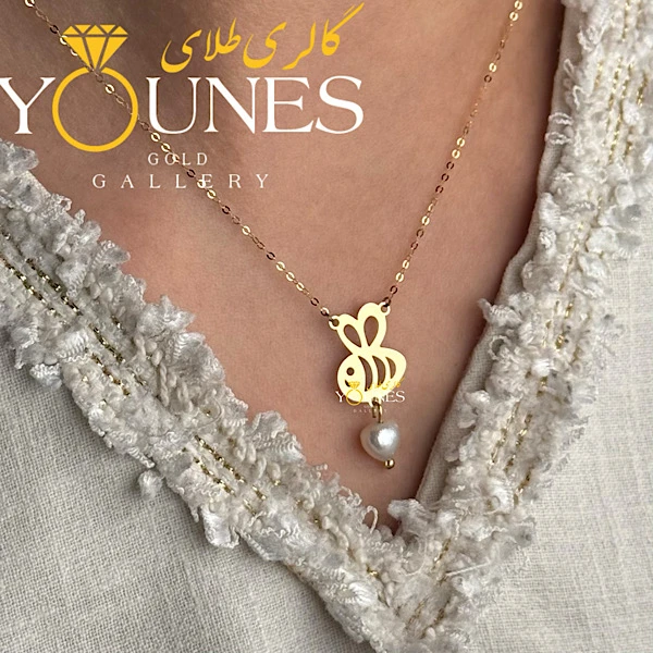 گردنبند تمام طلا زنبور مرواریدی