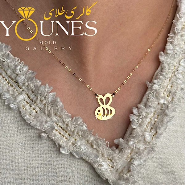 گردنبند تمام طلا زنبور لیزری