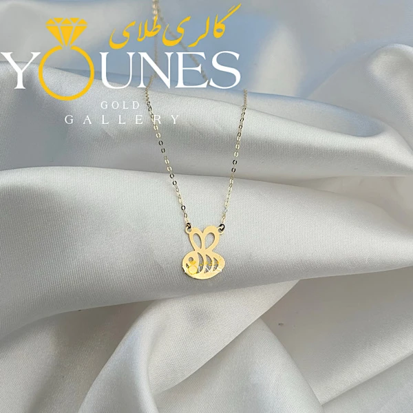 گردنبند تمام طلا زنبور لیزری