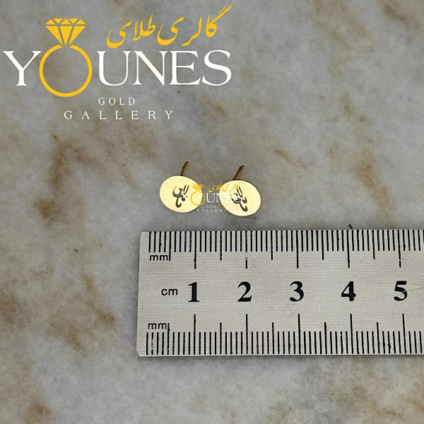 گوشواره طلا میخی دایره ای مامان