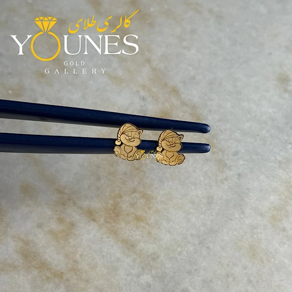 گوشواره طلا میخی حکاکی خرس