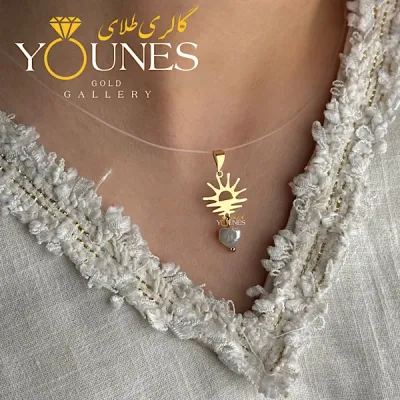 آویز طلا لیزری طلوع خورشید مرواریدی