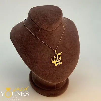پلاک طلا اسم آیهان