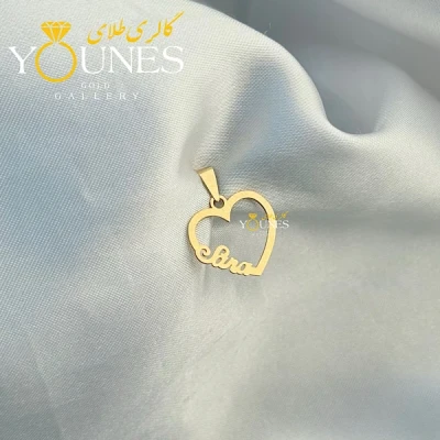 تصویر دوم آویز طلا قلب لیزری اسم Sara